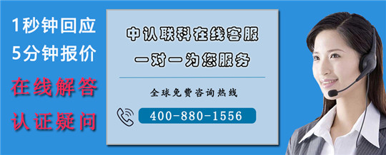 在线咨询